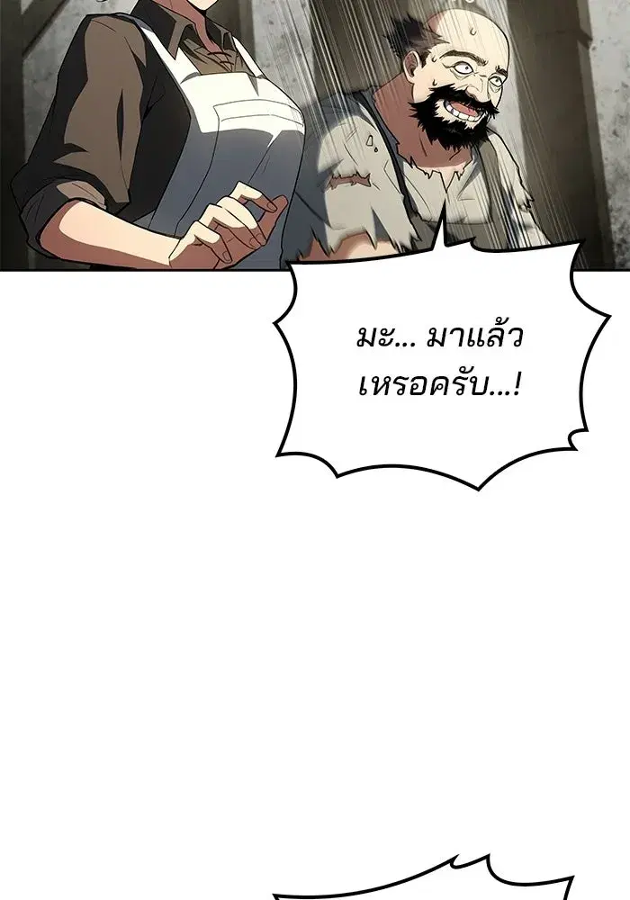 หน้า 103