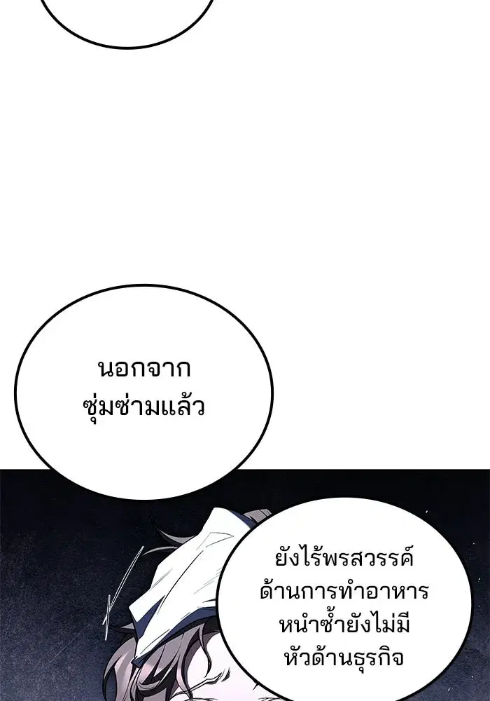 หน้า 107