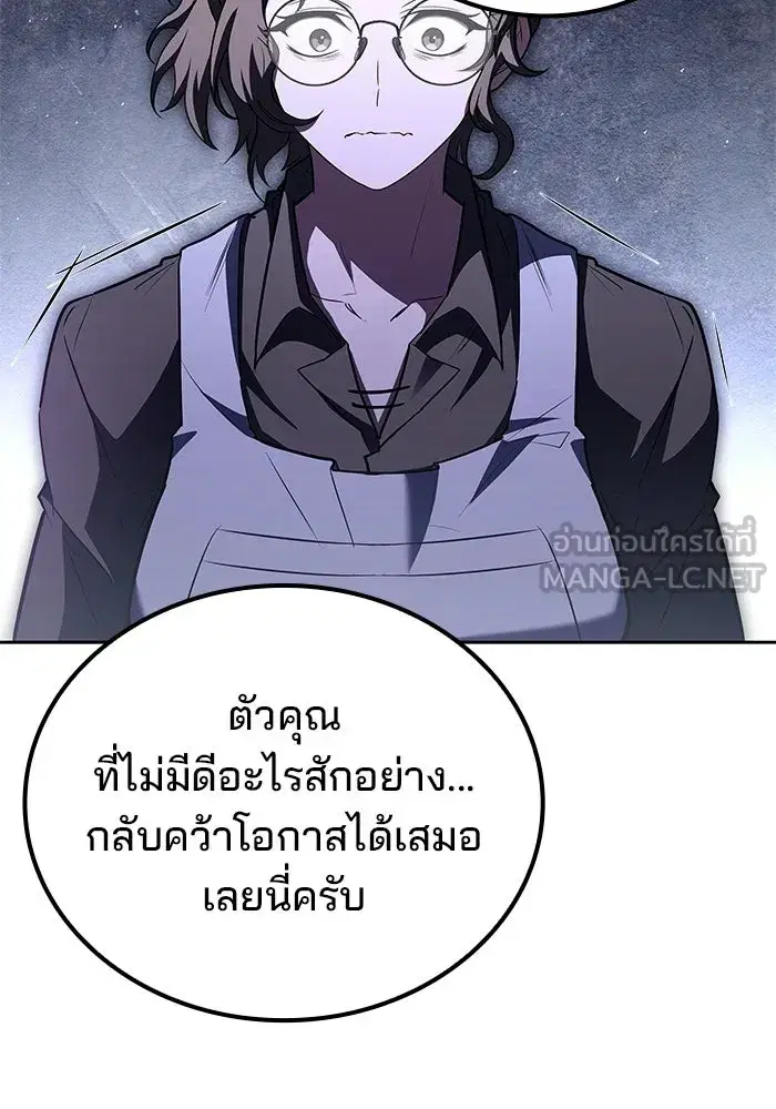 หน้า 108