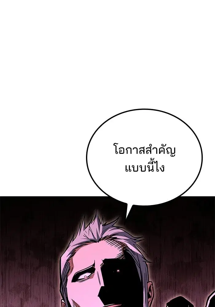 หน้า 109