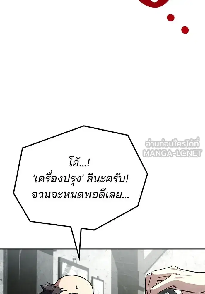 หน้า 111