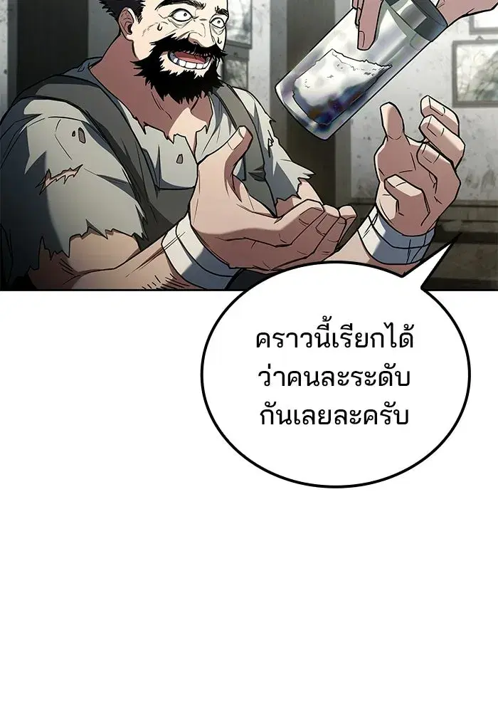 หน้า 112