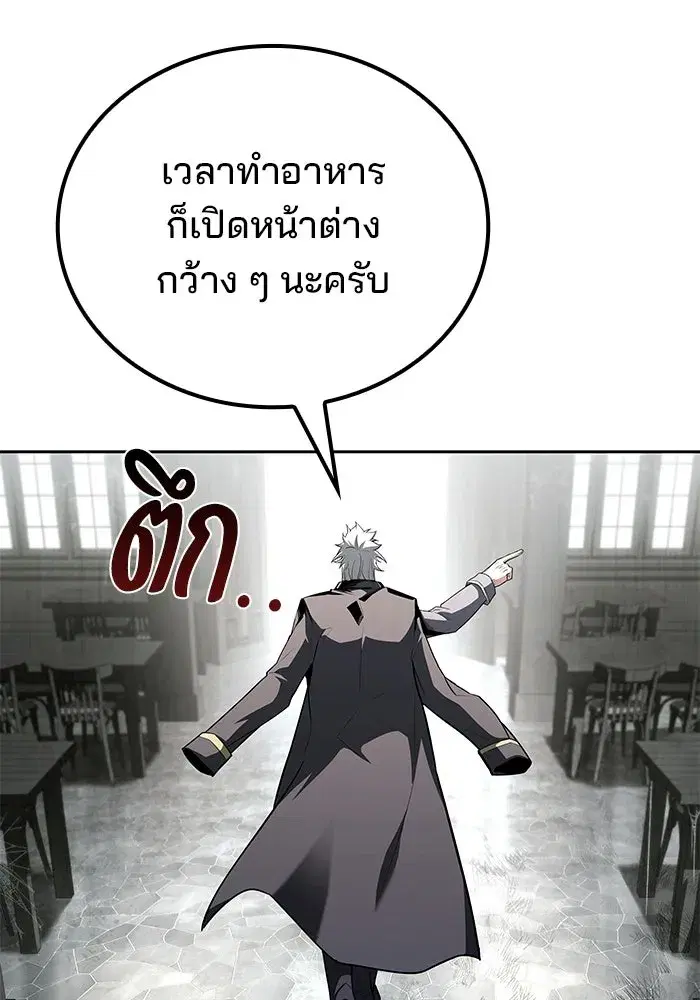 หน้า 113