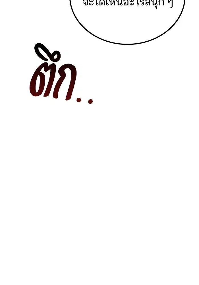 หน้า 115