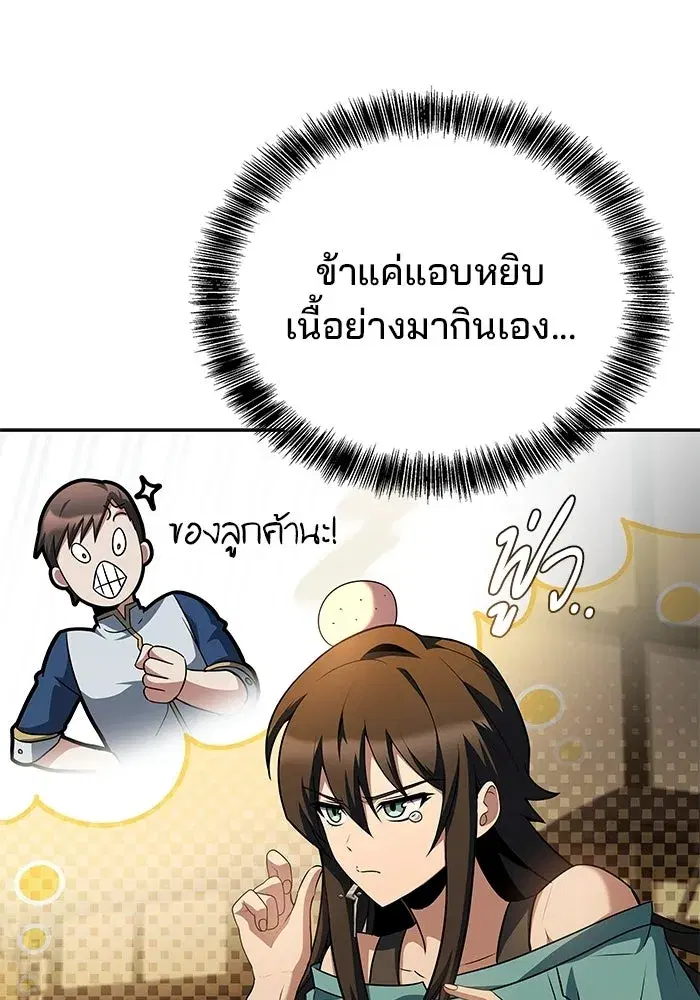 หน้า 118
