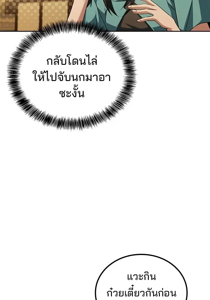 หน้า 119