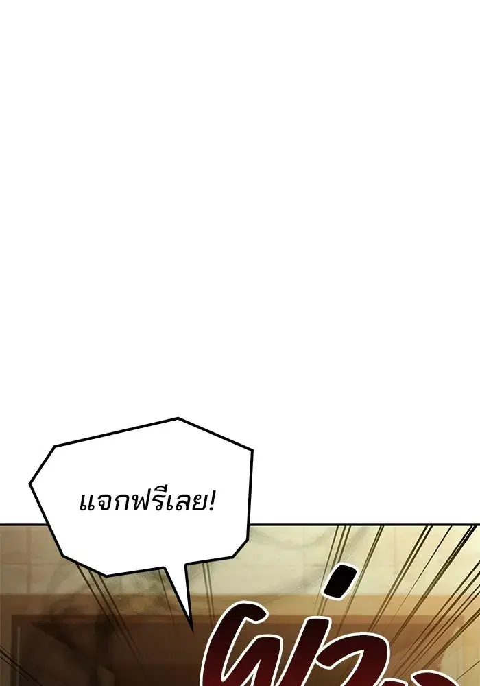 หน้า 121