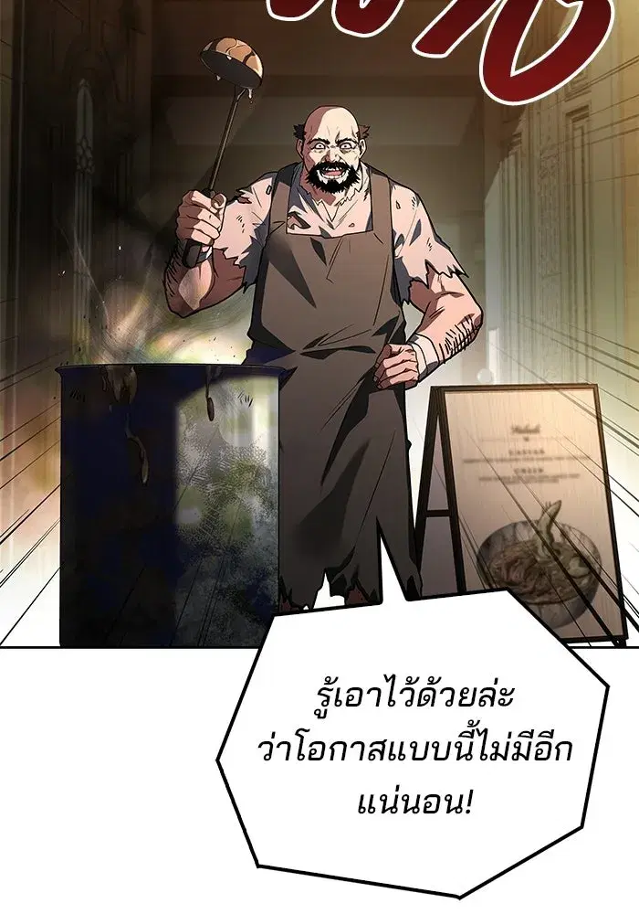 หน้า 122