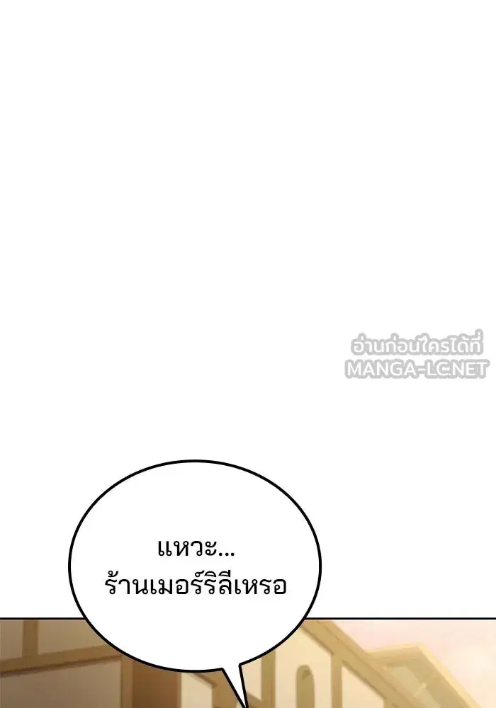 หน้า 123