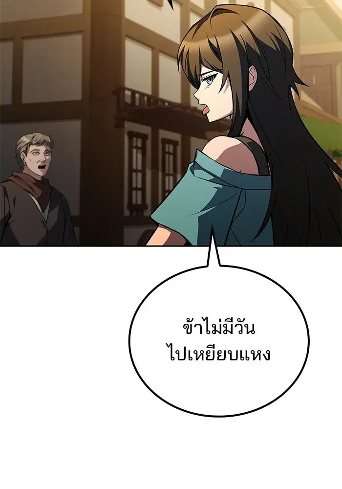 หน้า 124