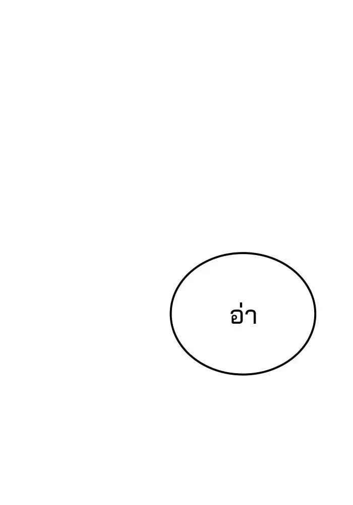 หน้า 128