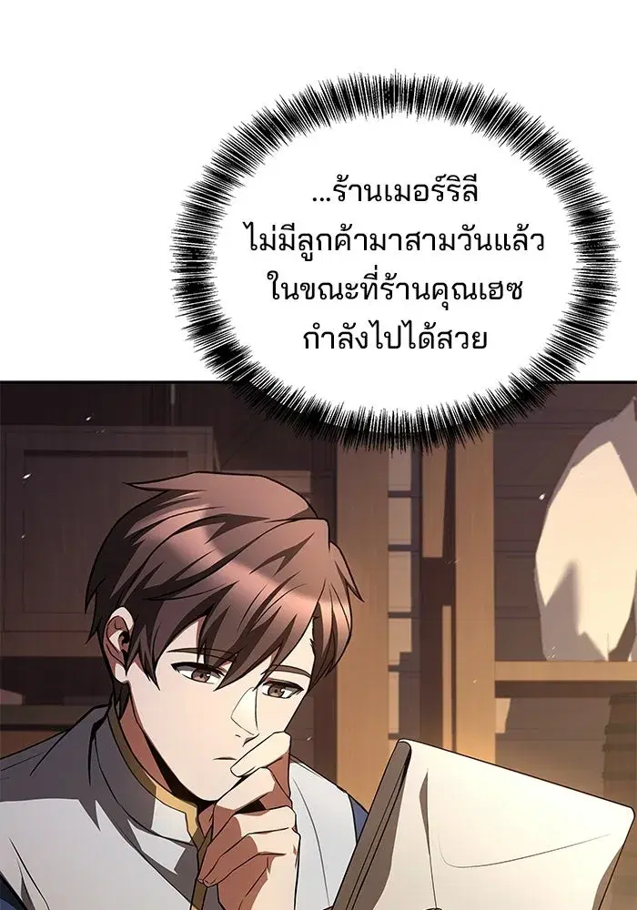 หน้า 131