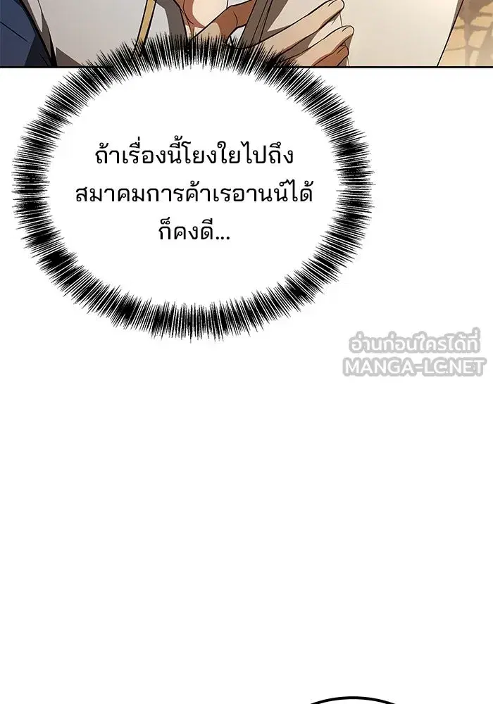 หน้า 132