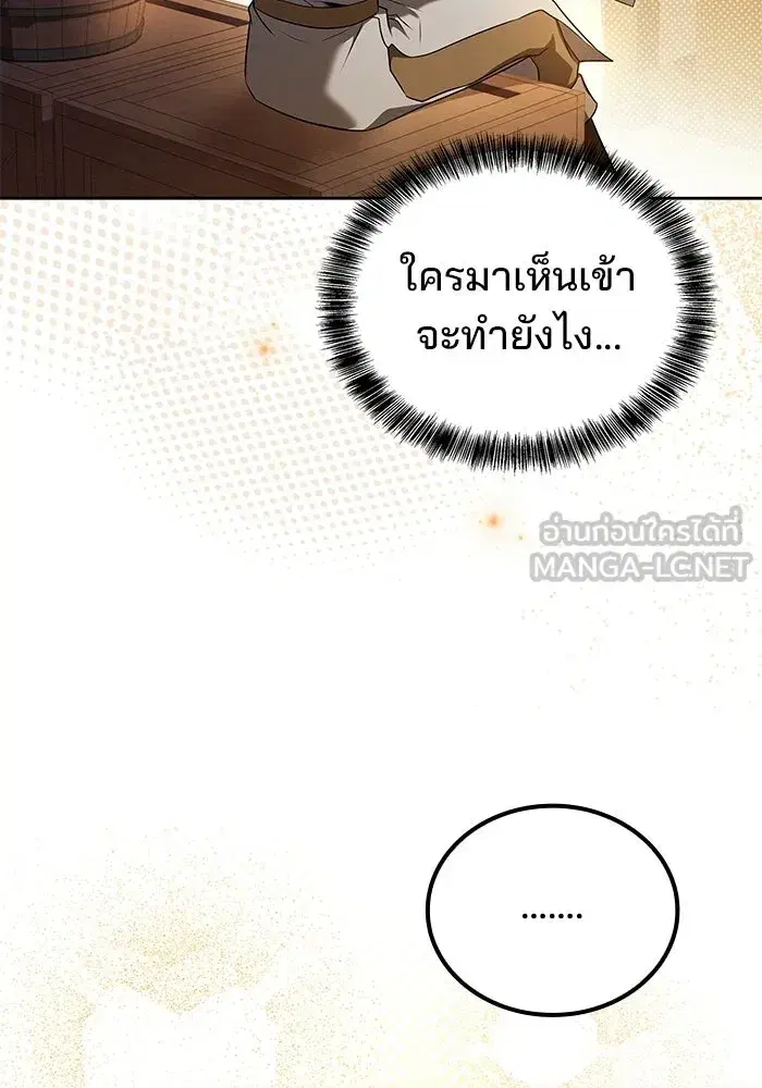 หน้า 138