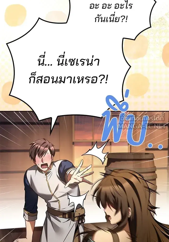 หน้า 141