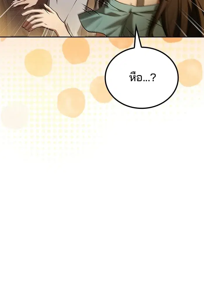 หน้า 142