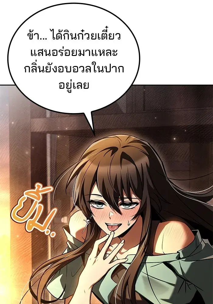 หน้า 143
