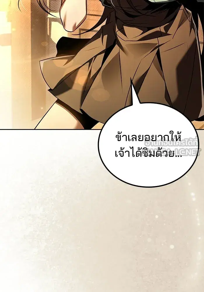 หน้า 144