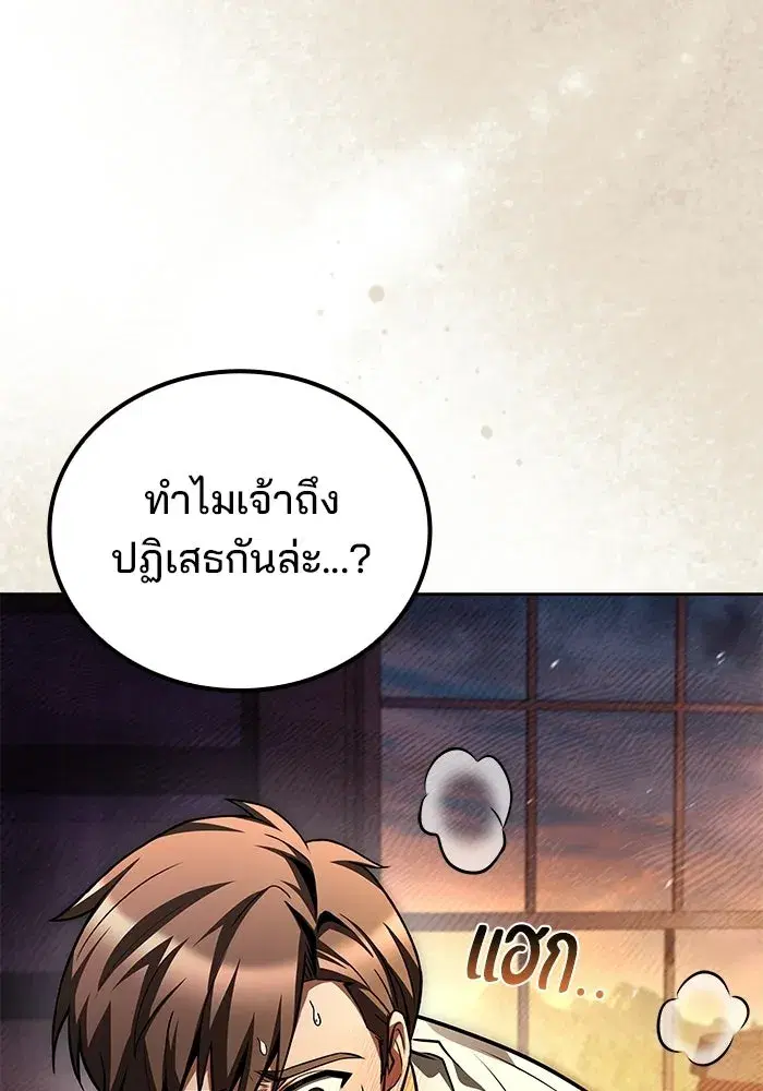 หน้า 145