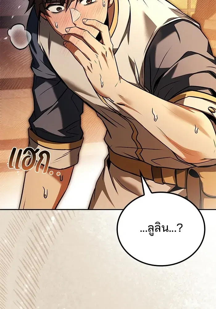 หน้า 146