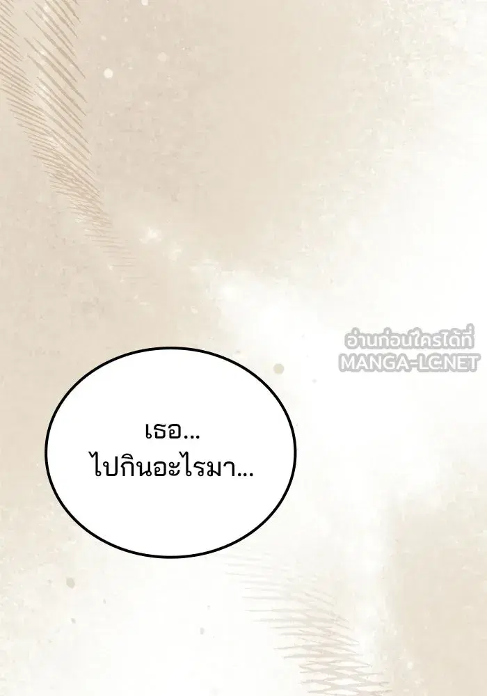 หน้า 147