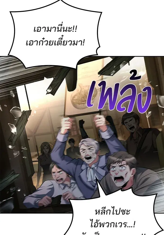 หน้า 71