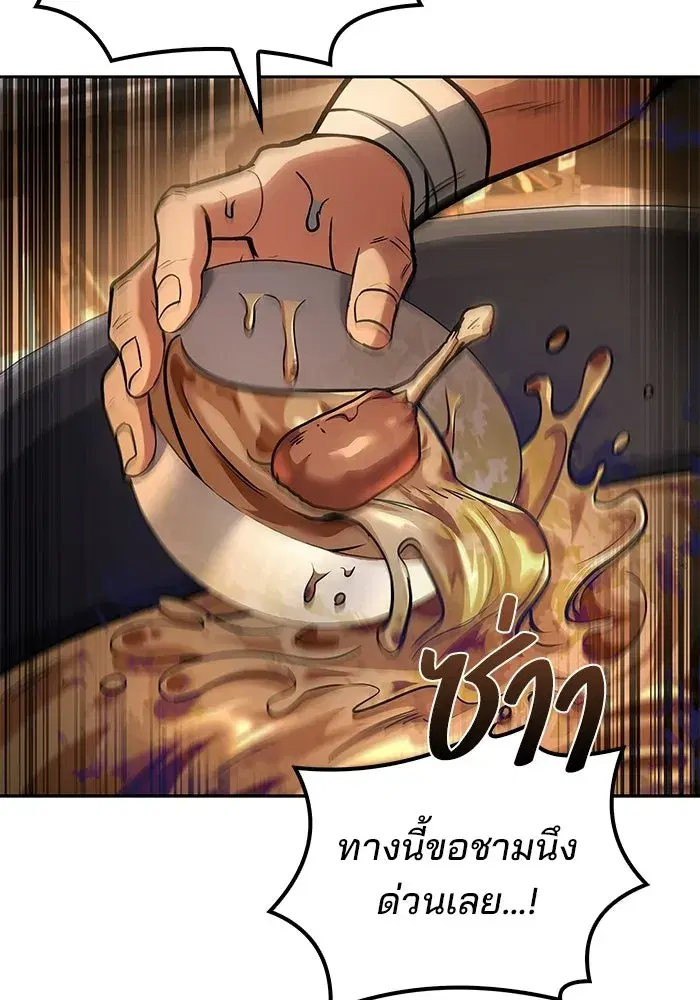 หน้า 77