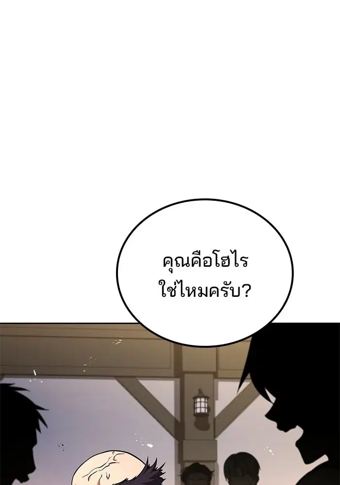 หน้า 80