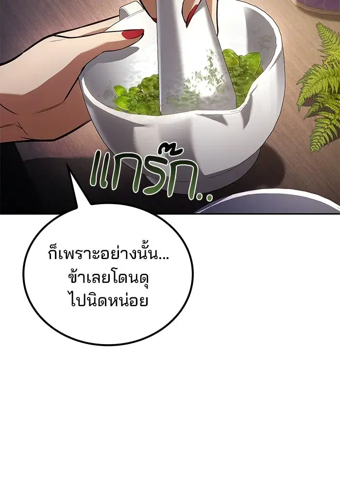 หน้า 86