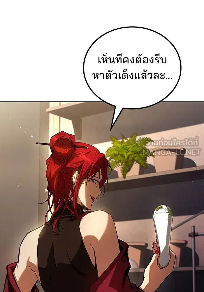 หน้า 87