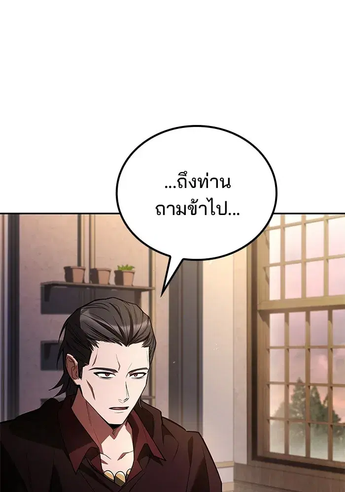หน้า 89