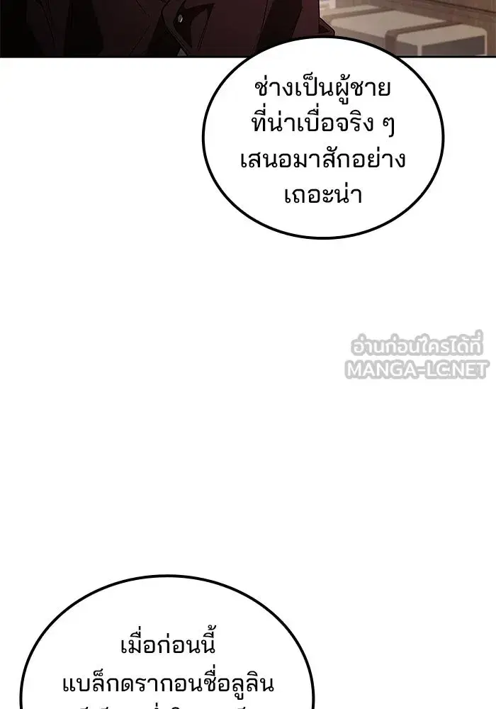 หน้า 90