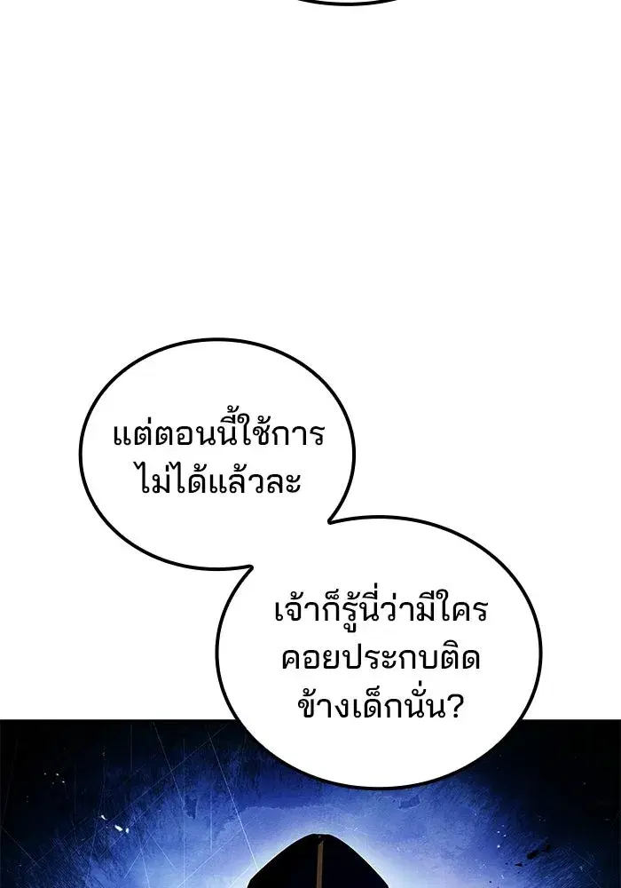 หน้า 92