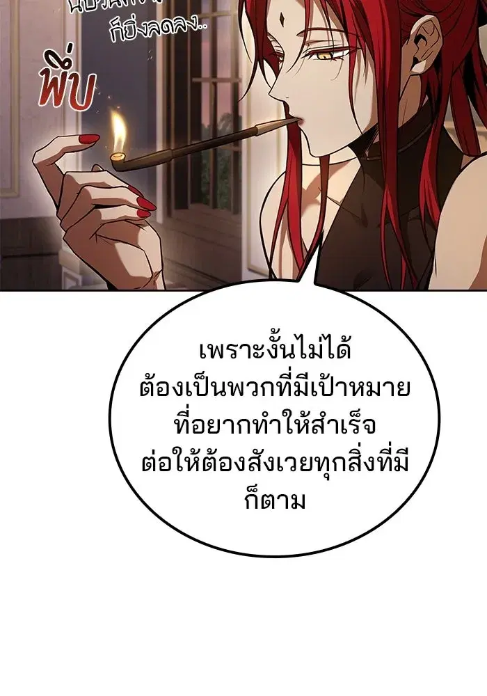หน้า 95