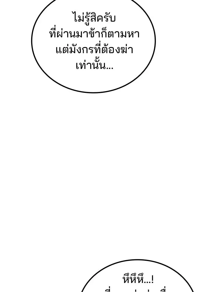 หน้า 97