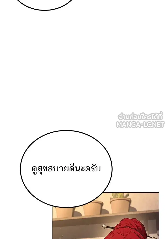 หน้า 99