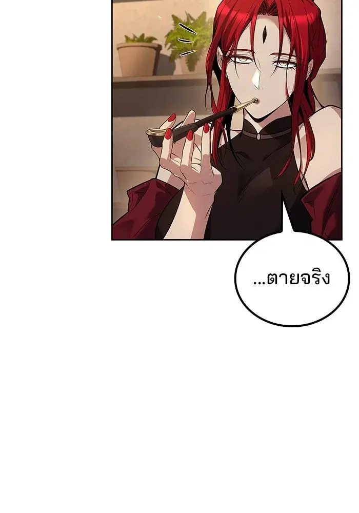 หน้า 100