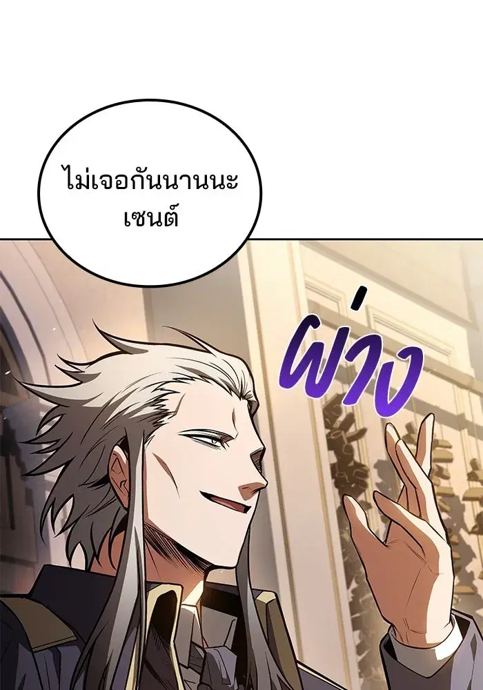 หน้า 101