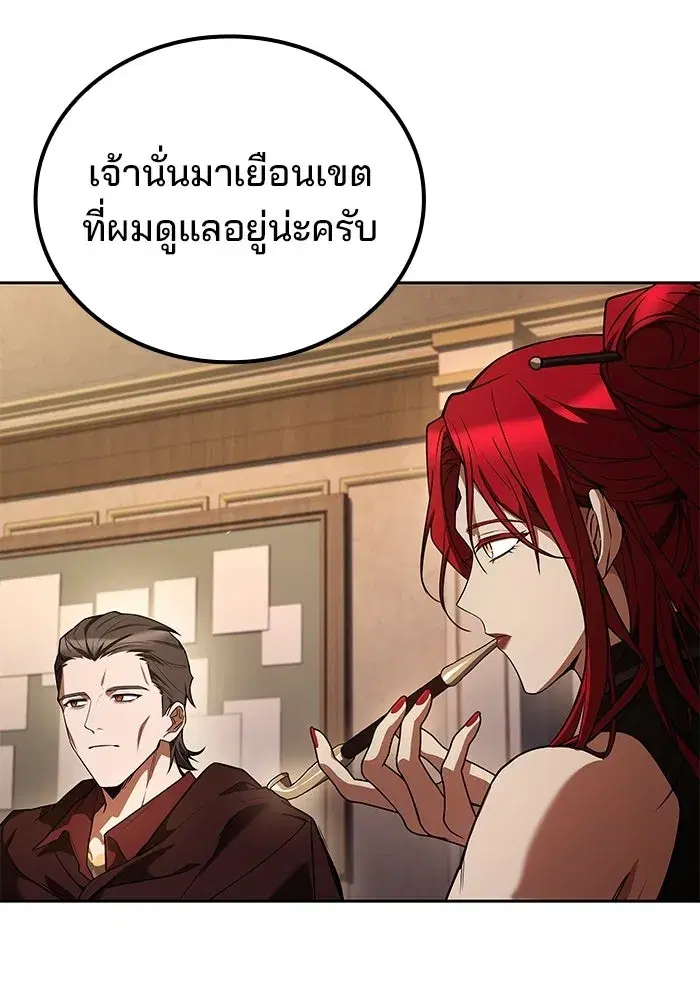 หน้า 103