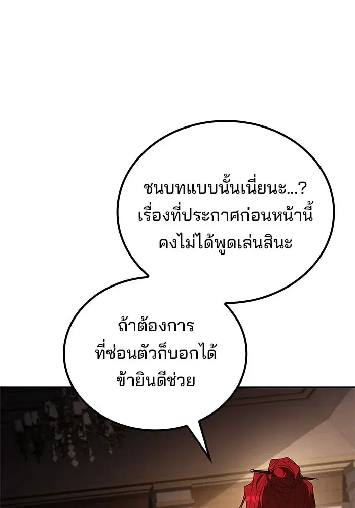 หน้า 104