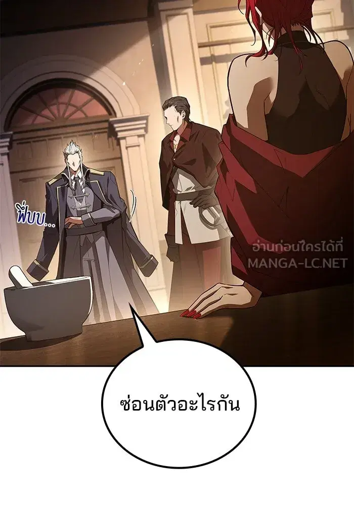 หน้า 105