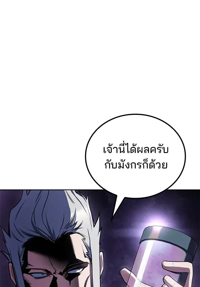 หน้า 106