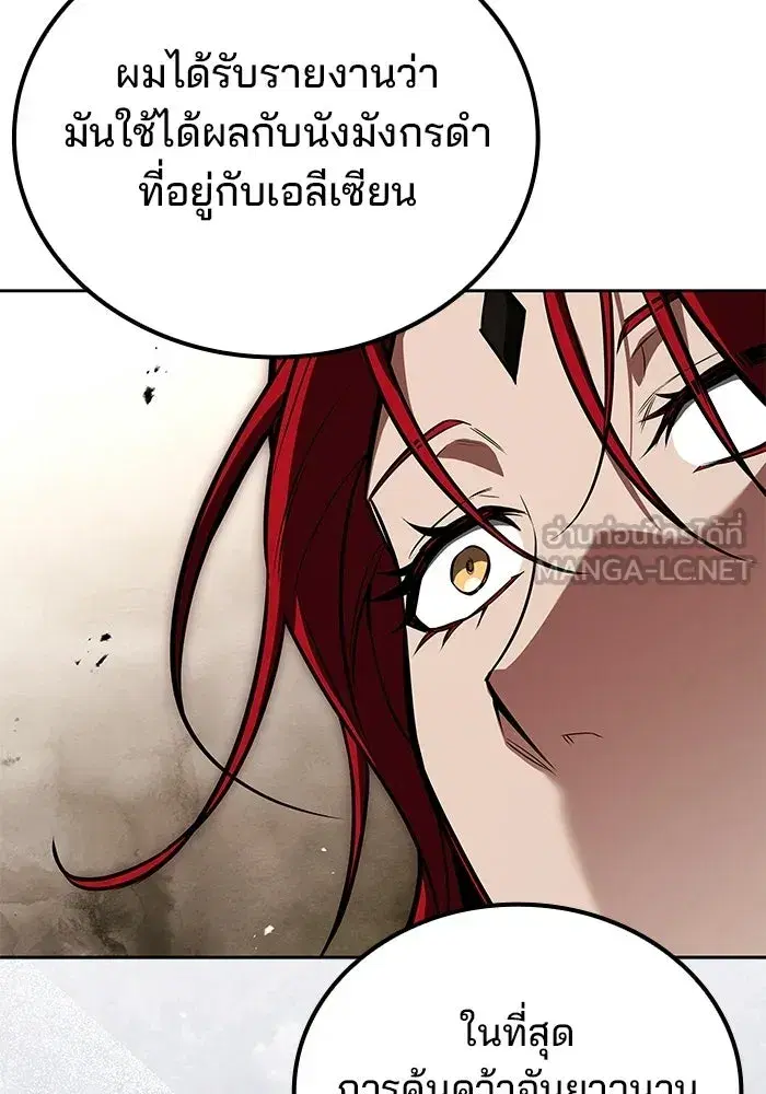 หน้า 108