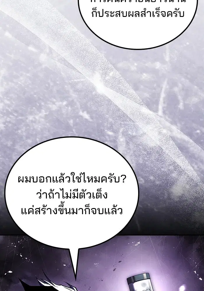 หน้า 109