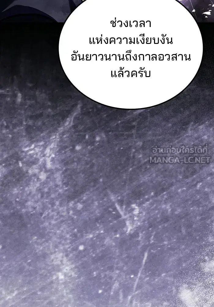 หน้า 111