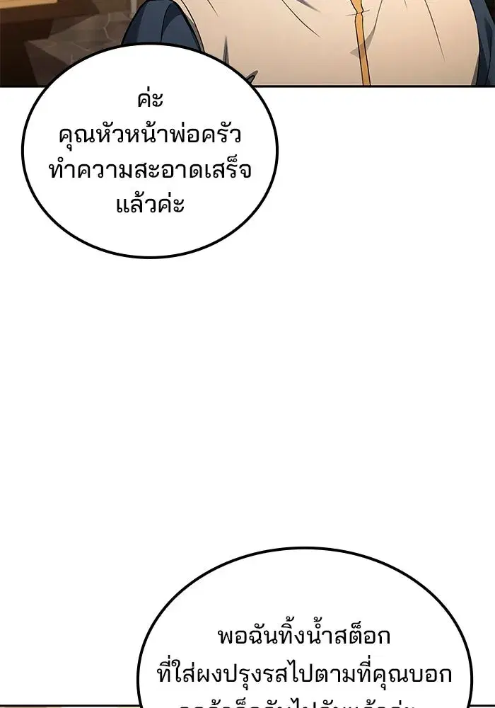 หน้า 115