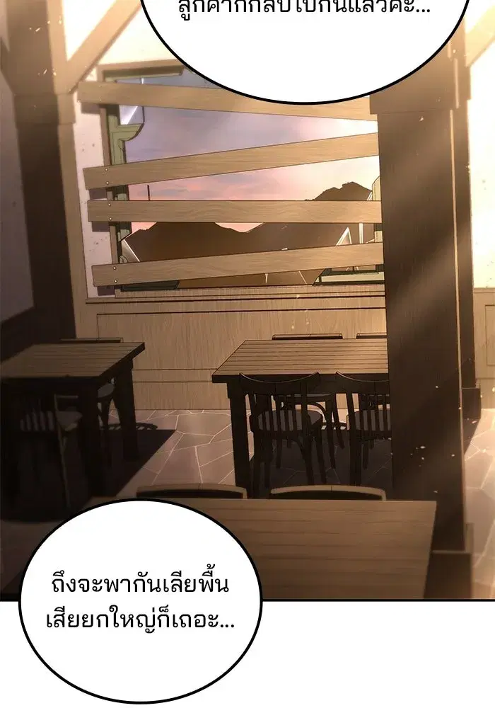 หน้า 116