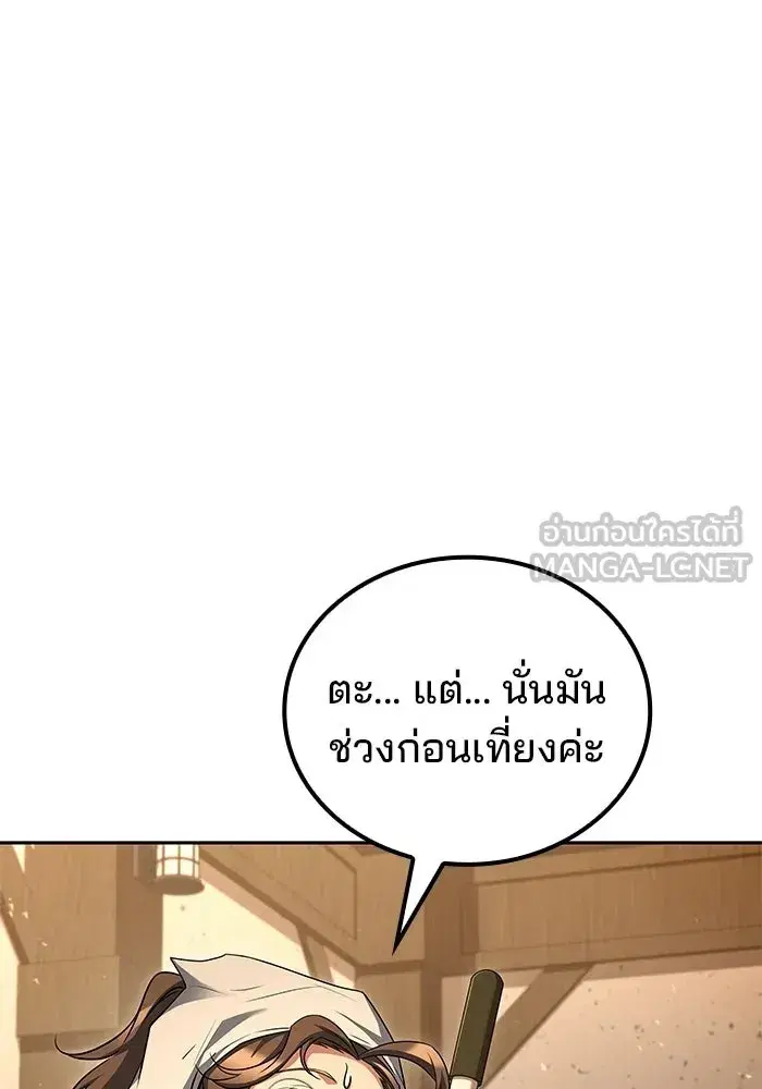 หน้า 117