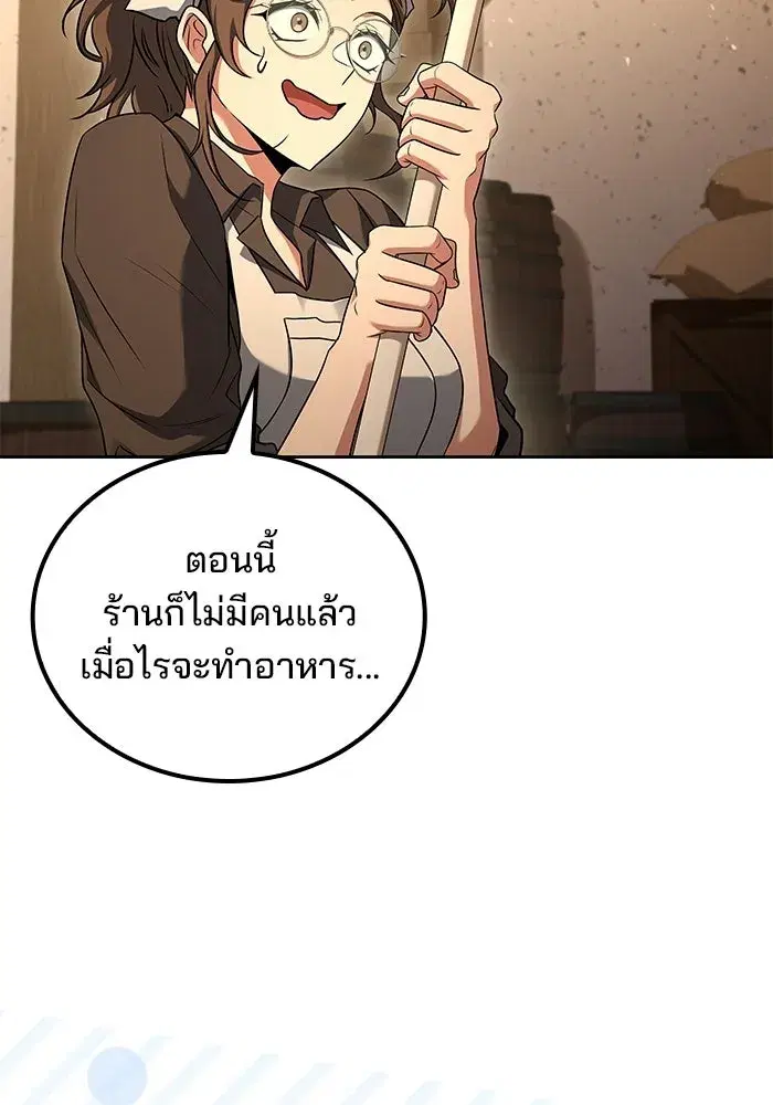 หน้า 118