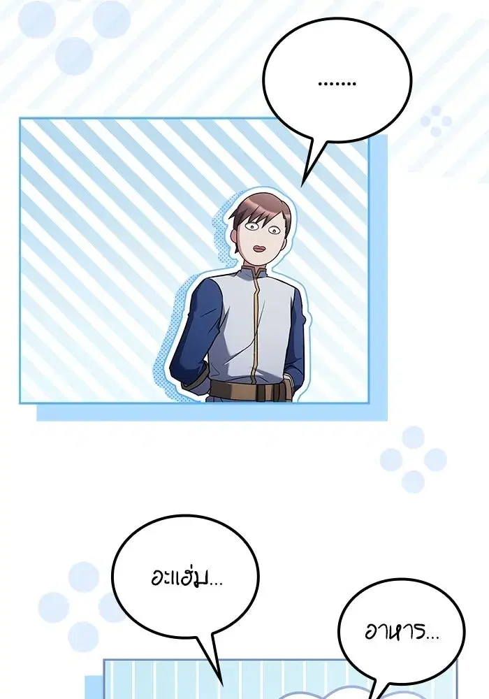 หน้า 119